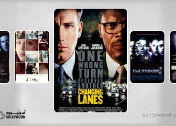 5 أفلام تتناول كوارث حوادث الطرق 02 scaled
