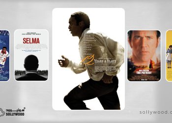 5 أفلام تناقش موضوعات حول العدالة الاجتماعية 02 scaled