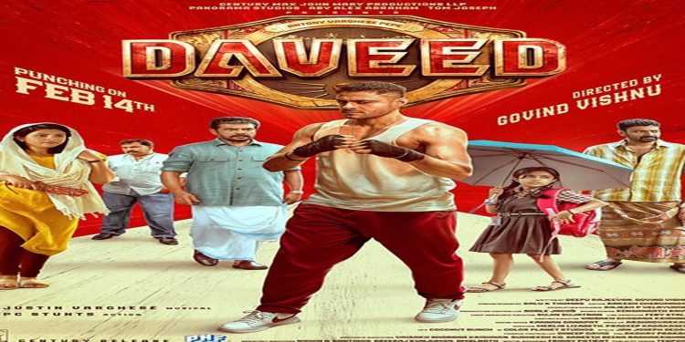 resized daveed