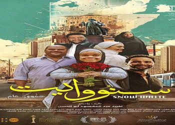 resized header image snow white