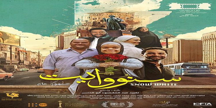 resized header image snow white