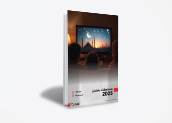 تجهيز الاصدار 02 scaled