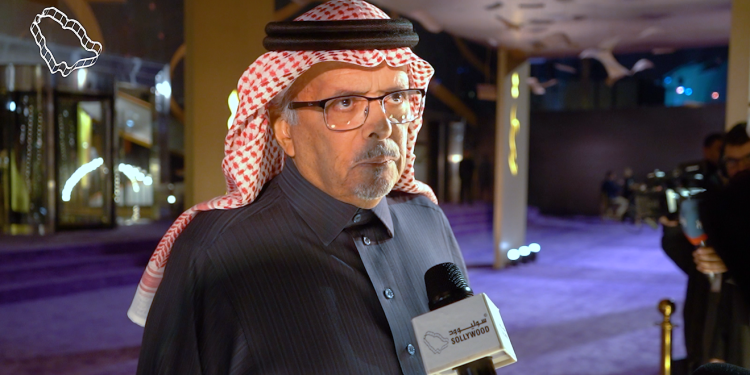 صورة د. سعد البازعي