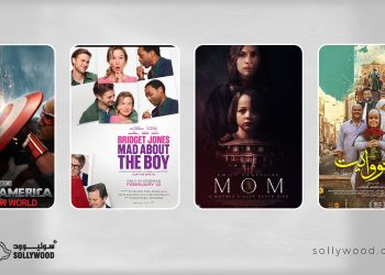 فبراير 2 04 scaled