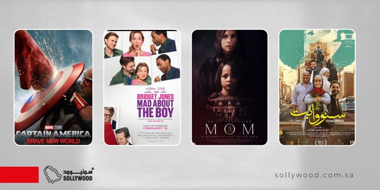 فبراير 2 04 scaled