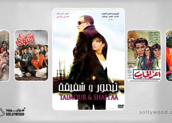 العيد 02 scaled