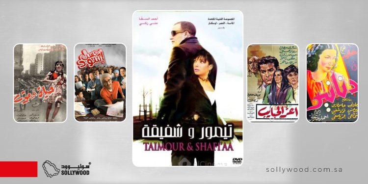 العيد 02 scaled