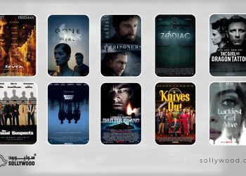 10 أفلام ألغاز «أميركية» مشوّقة