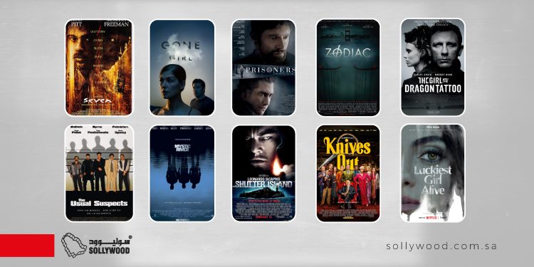 10 أفلام ألغاز «أميركية» مشوّقة