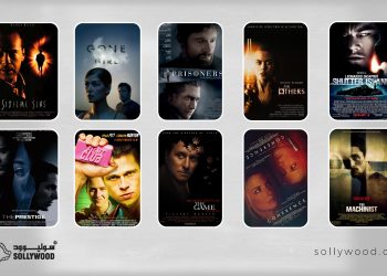 10 أفلام «ألغاز» تتميز بنهايات صادمة