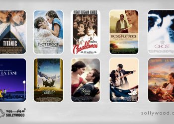 10 أفلام تضم أبرز «الثنائيات الرومانسية» في تاريخ السينما