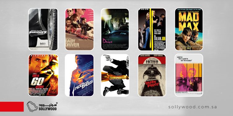 10 أفلام «مطاردات سيارات» لعشّاق السرعة والتشويق