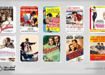 10 أفلام رومانسية كلاسيكية من ذاكرة السينما هيدر