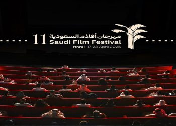 القائمة الكاملة للفائزين بجوائز «مهرجان أفلام السعودية» 2025