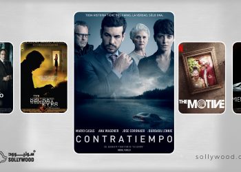 5 أفلام دراما وإثارة «إسبانية»