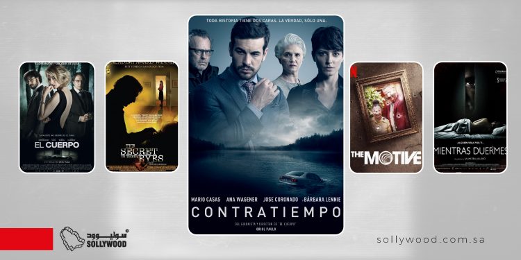 5 أفلام دراما وإثارة «إسبانية»