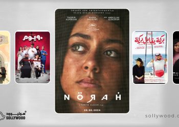 5 أفلام سعودية «رومانسية» بنكهة فنية مميزة 02