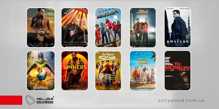 «شباب البومب 2» يحافظ على صدارة شباك التذاكر السعودي.. و«إسعاف» رابعًا