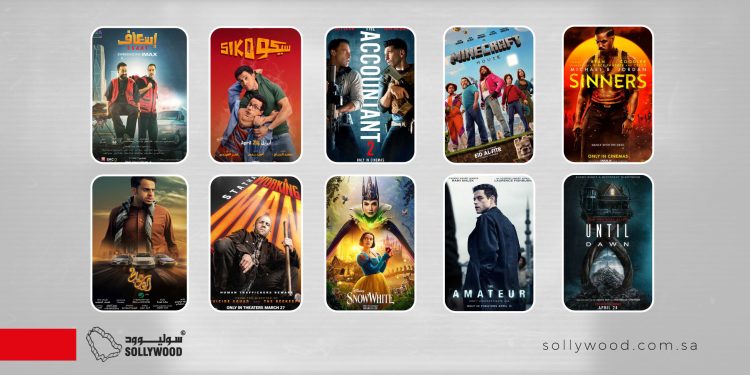 «إسعاف» يتصدر شباك التذاكر السعودي.. و«سيكو سيكو» ثانيًا