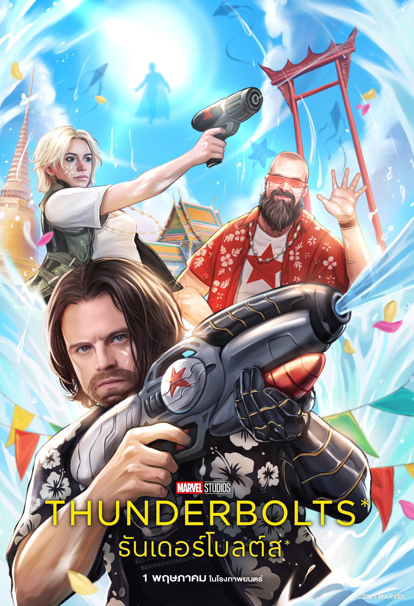 GobMFESWoAAhطرح بوستر دعائي جديد لفيلم المغامرة والأكشن «Thunderbolts»Apm