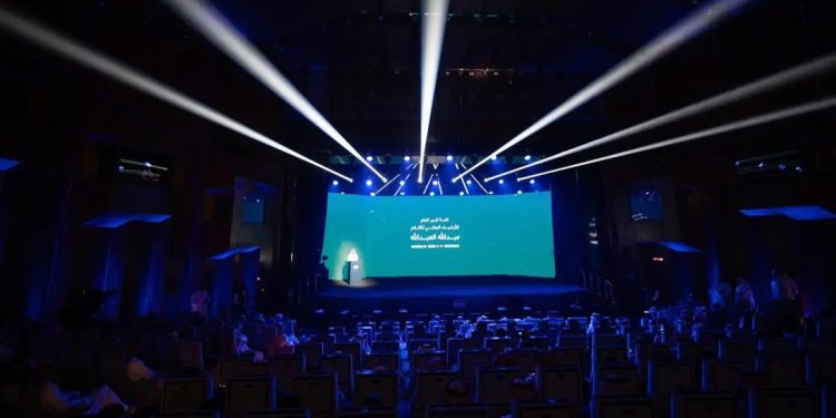 «هيئة الأفلام» تُدشّن مبادرة «سينماء» لتعميق الثقافة السينمائية وتنمية المحتوى المعرفي