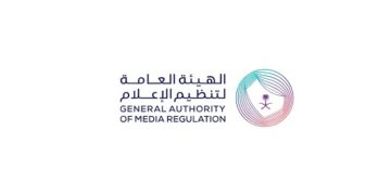 الهيئة العامة لتنظيم الإعلام
