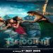 فيلم The Bhootnii
