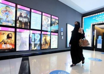 السينما السعودية