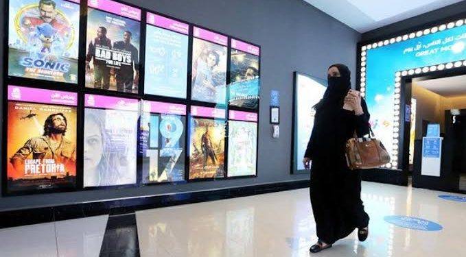 السينما السعودية