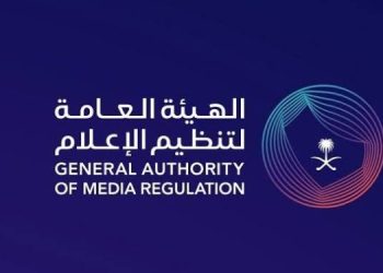 الهيئة العامة لتنظيم الإعلام