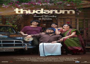 «Thudarum» دراما هندية تسجّل حضورًا لافتًا في صالات السينما السعودية
