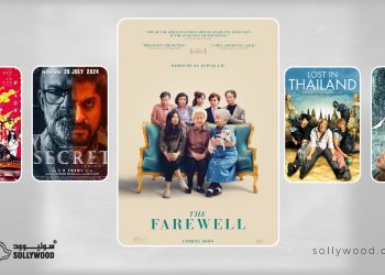 5 أفلام تساعد على تعلم اللغة «الصينية»