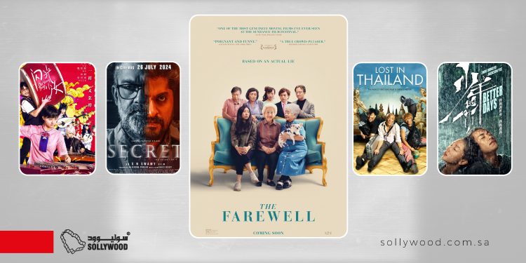 5 أفلام تساعد على تعلم اللغة «الصينية»