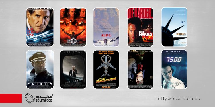 10 أفلام تصوّر دور «هوليوود» في تغذية «فوبيا الطيران» لدى الجمهور