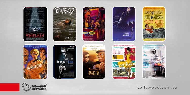 10 أفلام ساحرة عن موسيقى «الجاز»