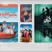 8 أفلام «سعودية» متنوعة يمكن متابعتها عبر المنصات