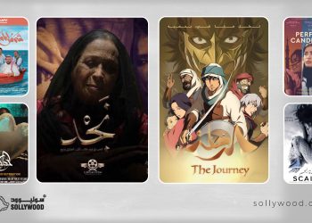 أفلام سعودية مستوحاه من التراث المحلي 02