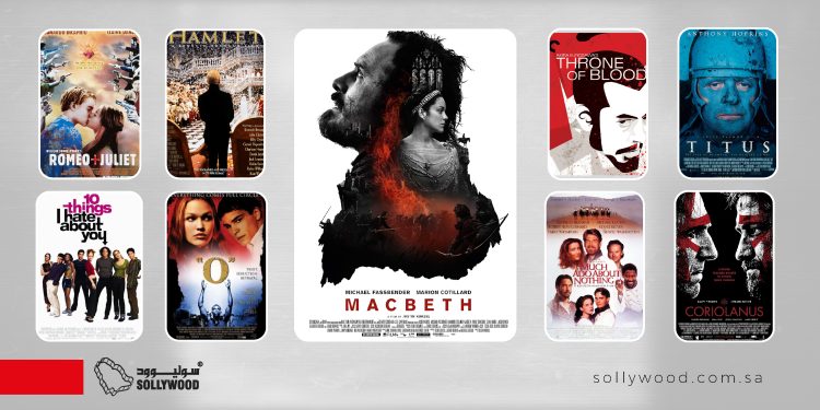 9 أفلام عالمية مقتبسة من أعمال «وليام شكسبير»