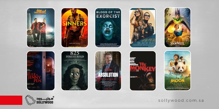 صالات السينما السعودية تستقبل 10 أفلام جديدة اليوم.. رعب وأكشن وكوميديا