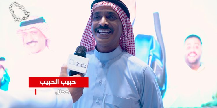 صورة حبيب الحبيب