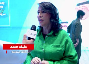 صورة طيف سعد