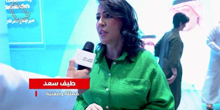 صورة طيف سعد