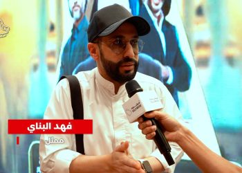 فهد البناي لـ«سوليوود»: مسرحية «مسكون ليلى» تناقش قضايا اجتماعية بطريقة كوميدية