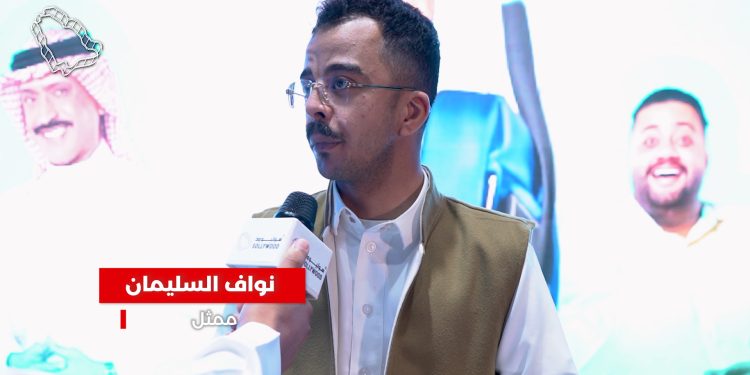 صورة نواف السليمان