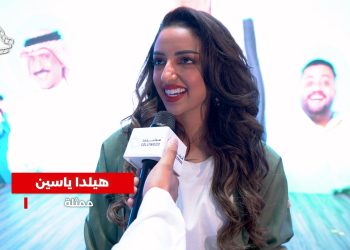 صورة هيلدا ياسين