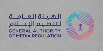 الهيئة العامة لتنظيم الإعلام