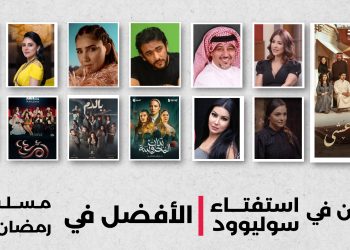 هيدر استفتاء