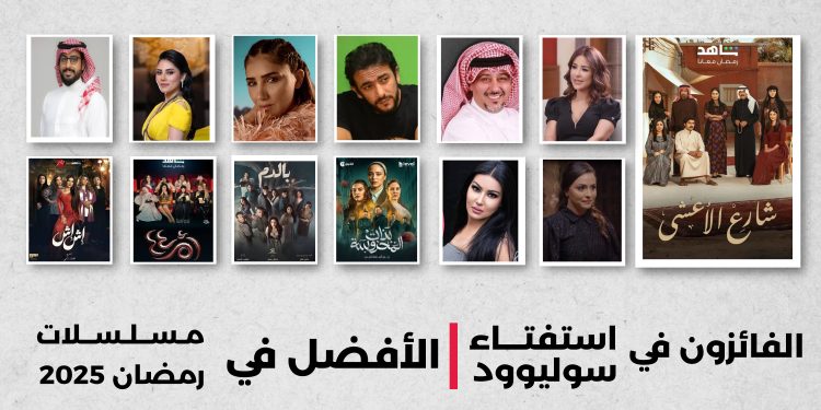 هيدر استفتاء