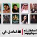 هيدر استفتاء