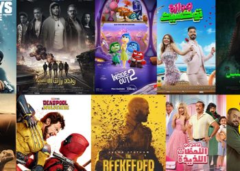 فيلم «Bad Boys» الأكثر مبيعًا بالسعودية خلال 2024.. و«مندوب الليل» و«شباب البومب» في الصدارة محليًا